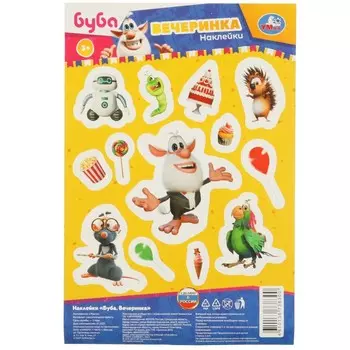 Раскраска БУБА, Умка 4610136738300