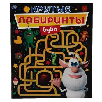 Раскраска БУБА, Умка 978-5-506-06758-0