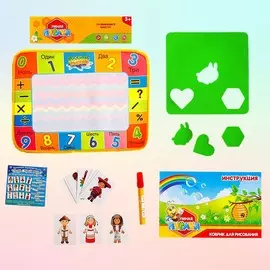 Раскраска-коврик