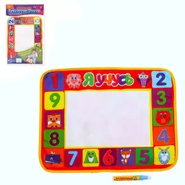 Раскраска-коврик