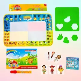 Раскраска-коврик