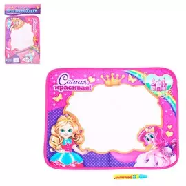 Раскраска-коврик