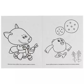 Раскраска Ми-ми-мишки, Умка 978-5-506-03320-2