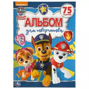 Раскраска Щенячий Патруль, Умка 978-5-506-03517-6