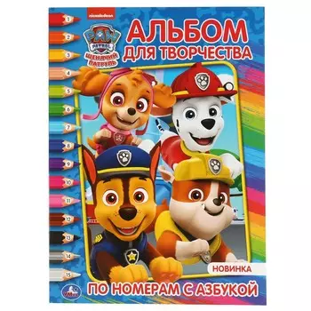 Раскраска Щенячий Патруль, Умка 978-5-506-04438-3