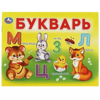 Раскраска Степанов В