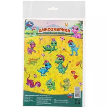 Раскраска Умка 4610136738188