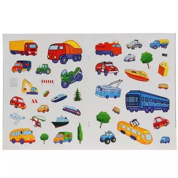 Раскраска Умка 978-5-506-01580-2