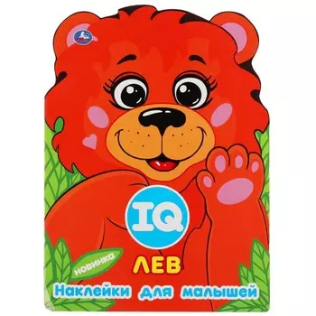 Раскраска Умка 978-5-506-05087-2