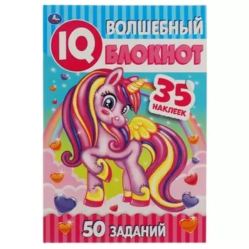 Раскраска Умка 978-5-506-05147-3