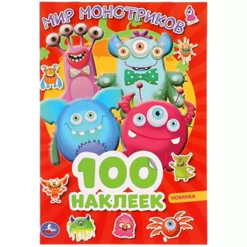 Раскраска Умка 978-5-506-05156-5