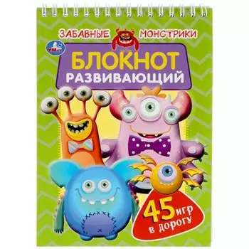 Раскраска Умка 978-5-506-05369-9