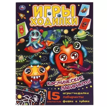 Раскраска Умка 978-5-506-06092-5