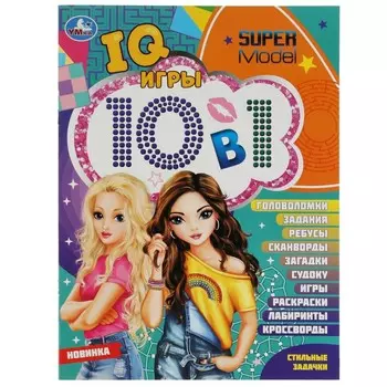 Раскраска Умка 978-5-506-07739-8