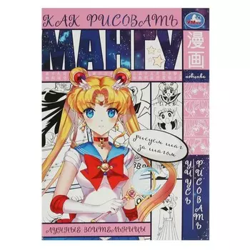 Раскраска Умка 978-5-506-08172-2