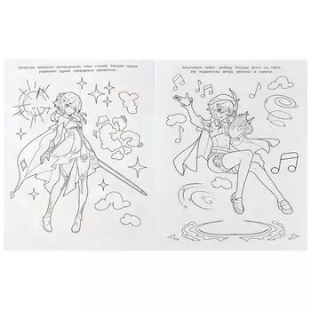 Раскраска Умка 978-5-506-08276-7