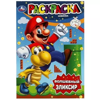 Раскраска Умка 978-5-506-08297-2