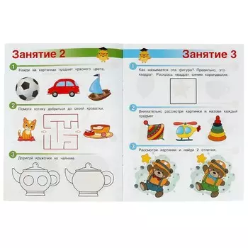 Раскраска Умка 978-5-506-08554-6