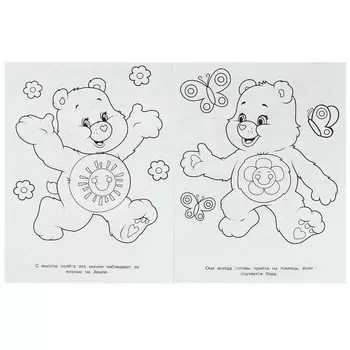 Раскраска Умка 978-5-506-08608-6