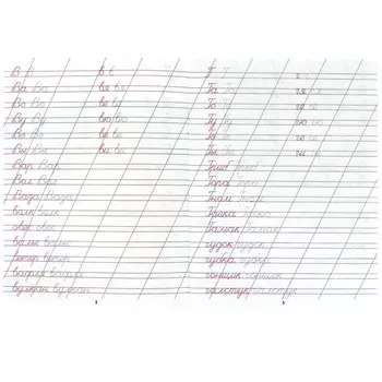 Раскраска Умка 978-5-506-08750-2