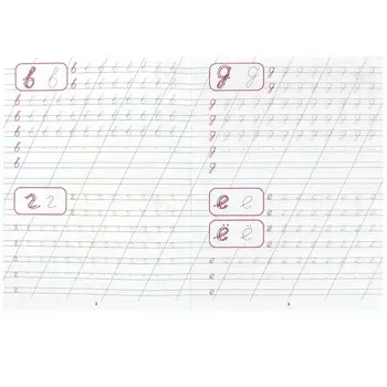 Раскраска Умка 978-5-506-08751-9