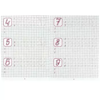 Раскраска Умка 978-5-506-08752-6