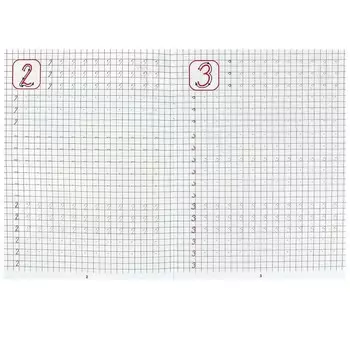 Раскраска Умка 978-5-506-08754-0