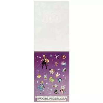 Раскраска Умка 978-5-506-08874-5