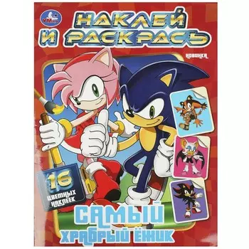 Раскраска Умка 978-5-506-09067-0