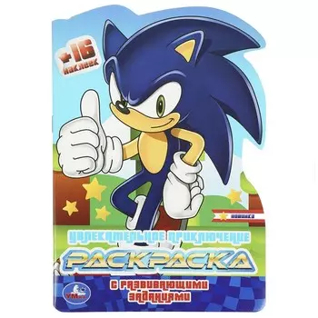 Раскраска Умка 978-5-506-09068-7