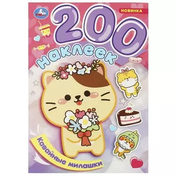 Раскраска Умка 978-5-506-09374-9