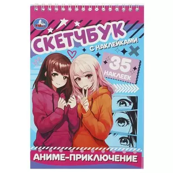 Раскраска Умка 978-5-506-09428-9