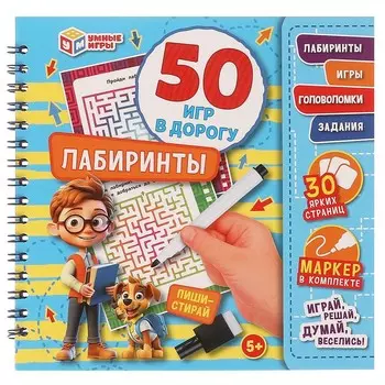 Игра настольная Умные игры 978-5-506-09464-7