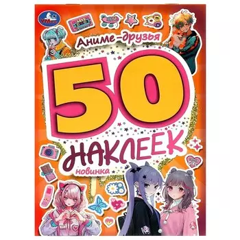 Раскраска Умка 978-5-506-09500-2