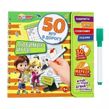 Раскраска Умка 978-5-506-09552-1