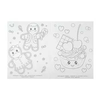 Раскраска Умка 978-5-506-10109-3