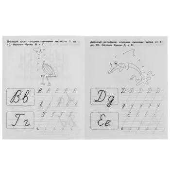 Раскраска Жукова М