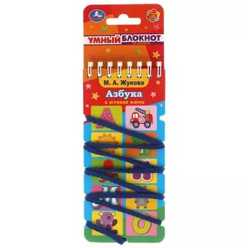 Раскраска ЖУКОВА М