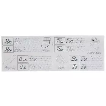 Раскраска Жукова М