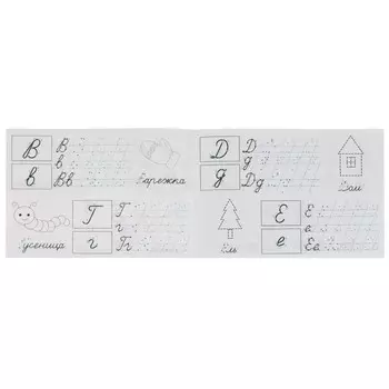 Раскраска Жукова М