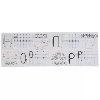 Раскраска Жукова М