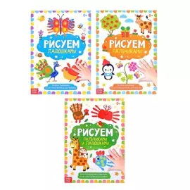 Раскраски набор