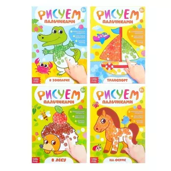 Раскраски для малышей