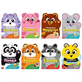 Раскраски набор