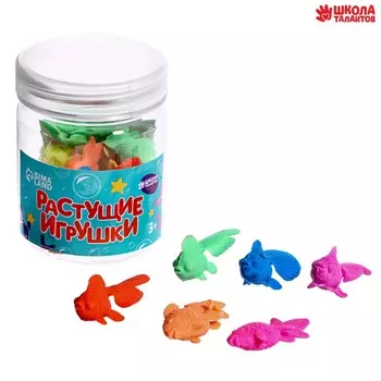 Растущие игрушки