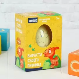 Растущие животные в яйце