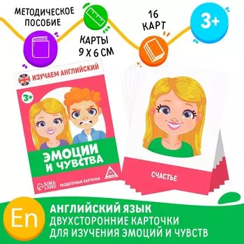 Раздаточные карточки