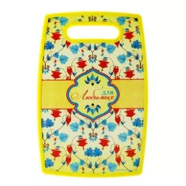 Разделочная доска доляна