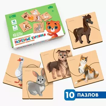 Пазлы для детей. картинки половинки