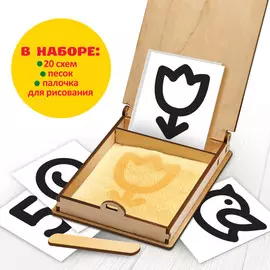 Набор для развития сенсорики